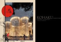 KOHAKU SUSHI & YAKINIKU - AEON ĐÀ NẴNG CITY